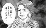 「「席を替わってくれない？」窓からの景色を撮りたいのに…隣の人からの図々しいお願いに戸惑う」の画像10
