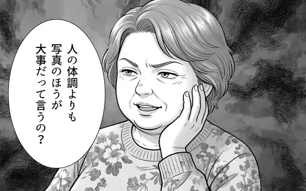 「「席を替わってくれない？」窓からの景色を撮りたいのに…隣の人からの図々しいお願いに戸惑う」の画像