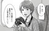 「「席を替わってくれない？」窓からの景色を撮りたいのに…隣の人からの図々しいお願いに戸惑う」の画像7