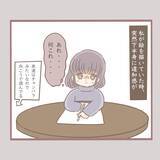 「「やめて！」年下男子からのセクハラがトラウマに…大人になっても触れ合いが怖い理由とは？【漫画】」の画像6