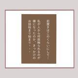 「「やめて！」年下男子からのセクハラがトラウマに…大人になっても触れ合いが怖い理由とは？【漫画】」の画像4