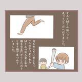 「「やめて！」年下男子からのセクハラがトラウマに…大人になっても触れ合いが怖い理由とは？【漫画】」の画像13
