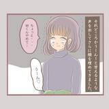 「「やめて！」年下男子からのセクハラがトラウマに…大人になっても触れ合いが怖い理由とは？【漫画】」の画像9