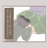 「「やめて！」年下男子からのセクハラがトラウマに…大人になっても触れ合いが怖い理由とは？【漫画】」の画像7