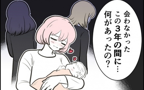 ママ友になるはずだったのに!? 友人の心境が変わり戸惑う主人公…の画像