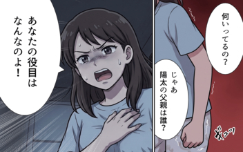 「プレゼンより母親であることを優先すべき」自分は約束を破ってゴルフ!? 無責任夫に妻激怒