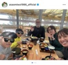 浅尾美和、いい夫婦の日に両親と湯の華アイランドで家族時間を満喫