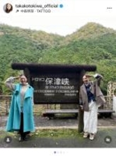 常盤貴子と浜島直子、京都ロケで意気投合「最強のハマジ様」