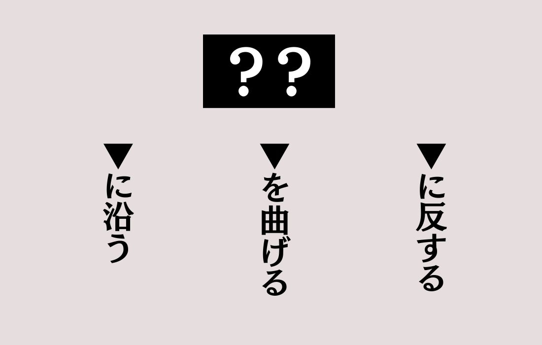 【穴埋めクイズ Vol.126】■に入る漢字を当てよう