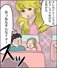 【漫画】証拠メールは改ざん…ついにナンパ男の妻と対面！【不倫したのは誰ですか？ Vol.20】