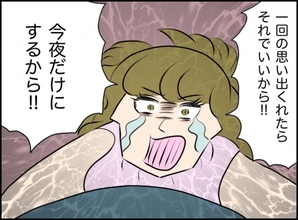 【漫画】不倫はこれっきりと思ったのに泣きつかれて…また応じた【義姉と旦那が不倫した話 Vol.28】