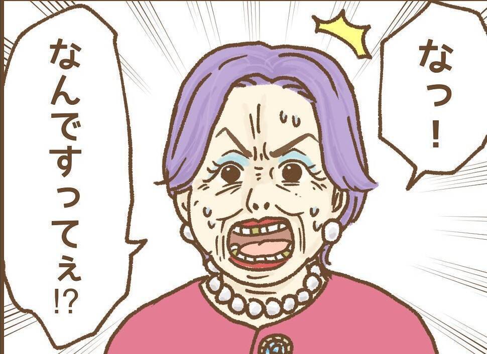 【漫画】保護者ストーカー『保育園トラブル』色んな問題があるみたいです