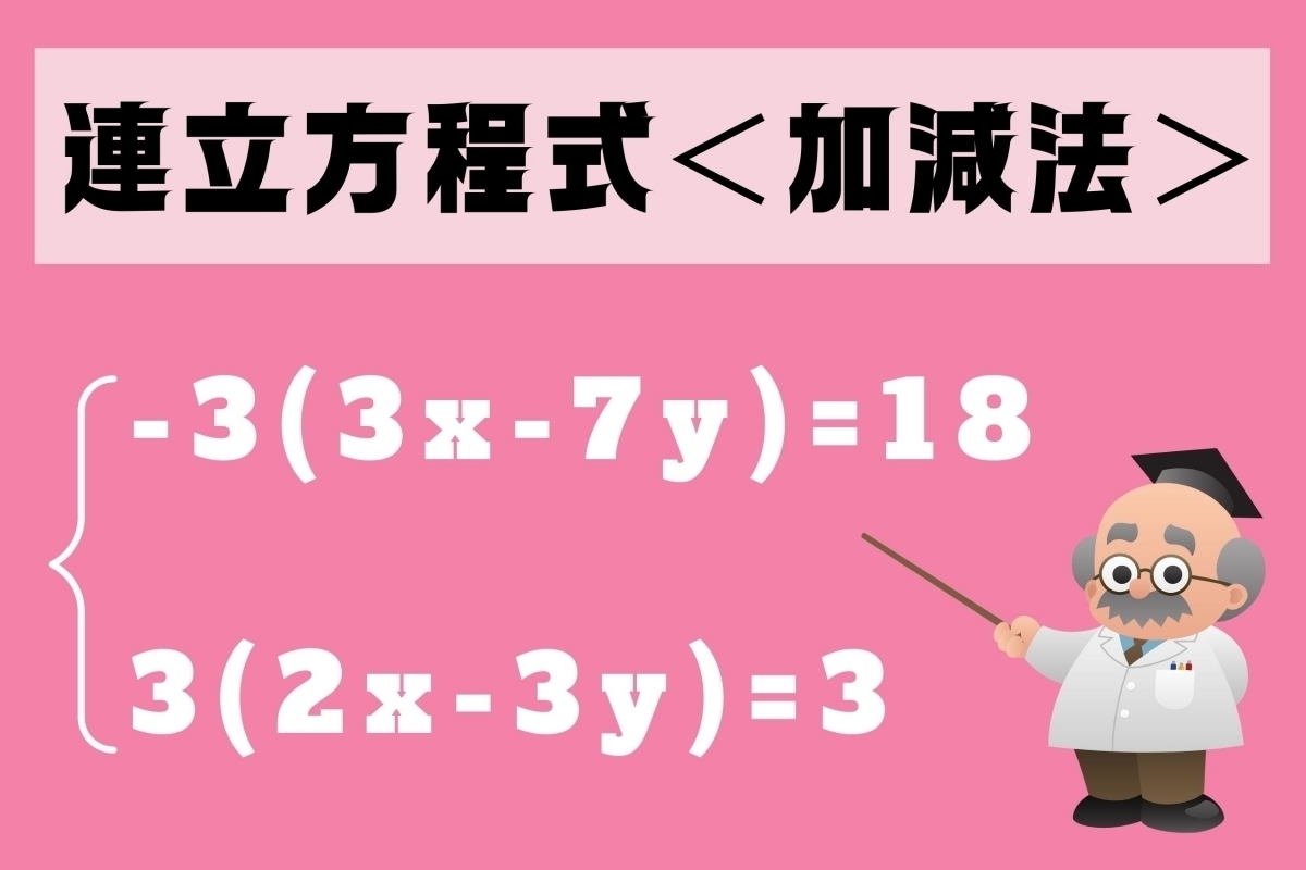 【中2レベル】解けないと恥ずかしい!? 算数問題＜Vol.65＞
