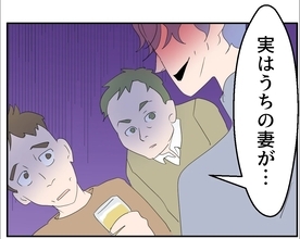 【漫画】男性陣は2次会へ…夫も息子も楽しめたようでよかった【傷つけたいモラハラ夫 Vol.48】