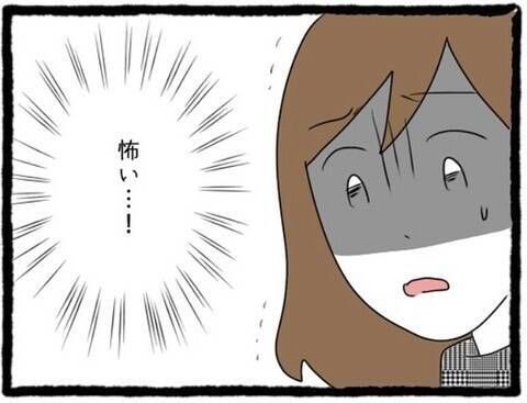 【漫画】元カレから復縁を願う手紙…うちまで来たの？ 怖い！【初めての彼氏はモラハラ男 Vol.58】