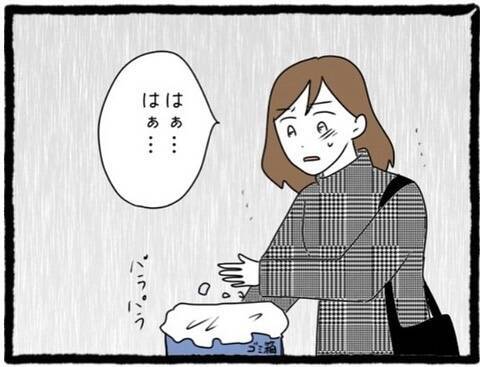 【漫画】元カレから復縁を願う手紙…うちまで来たの？ 怖い！【初めての彼氏はモラハラ男 Vol.58】
