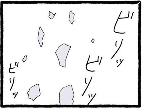 【漫画】元カレから復縁を願う手紙…うちまで来たの？ 怖い！【初めての彼氏はモラハラ男 Vol.58】