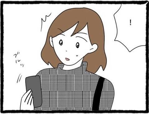 【漫画】元カレから復縁を願う手紙…うちまで来たの？ 怖い！【初めての彼氏はモラハラ男 Vol.58】