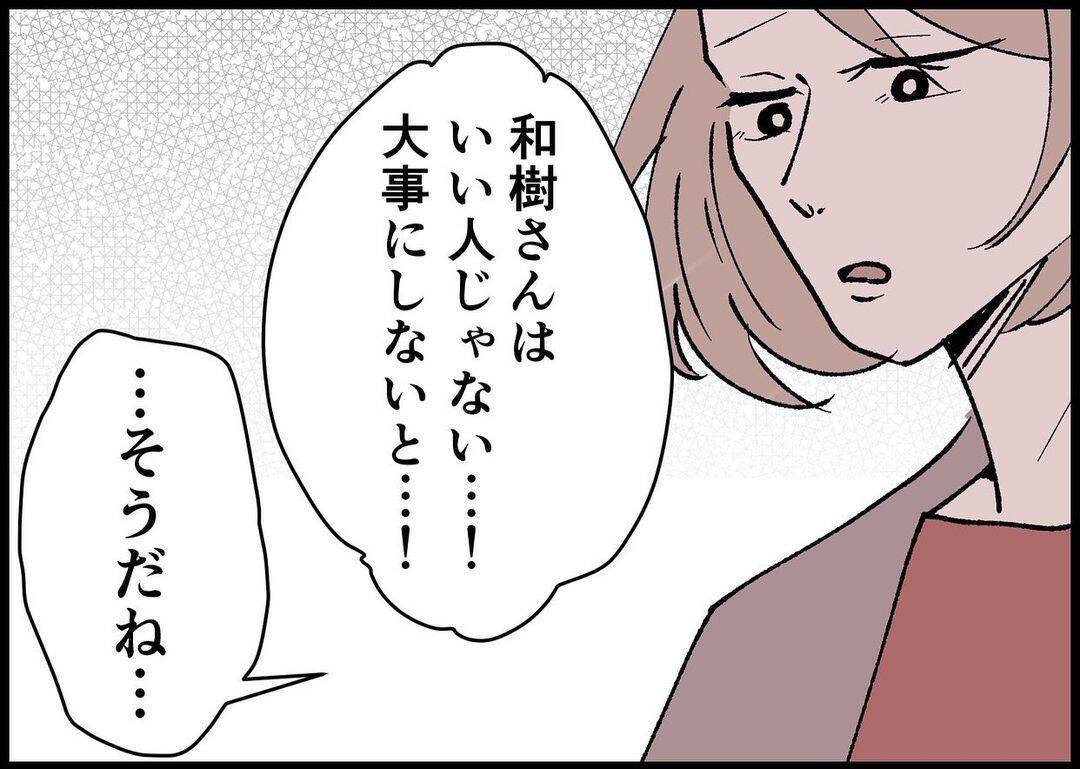 【漫画】出産のため里帰り　夫が「育休が取れない」と言ってきた【僕と帰ってこない妻 Vol.296】