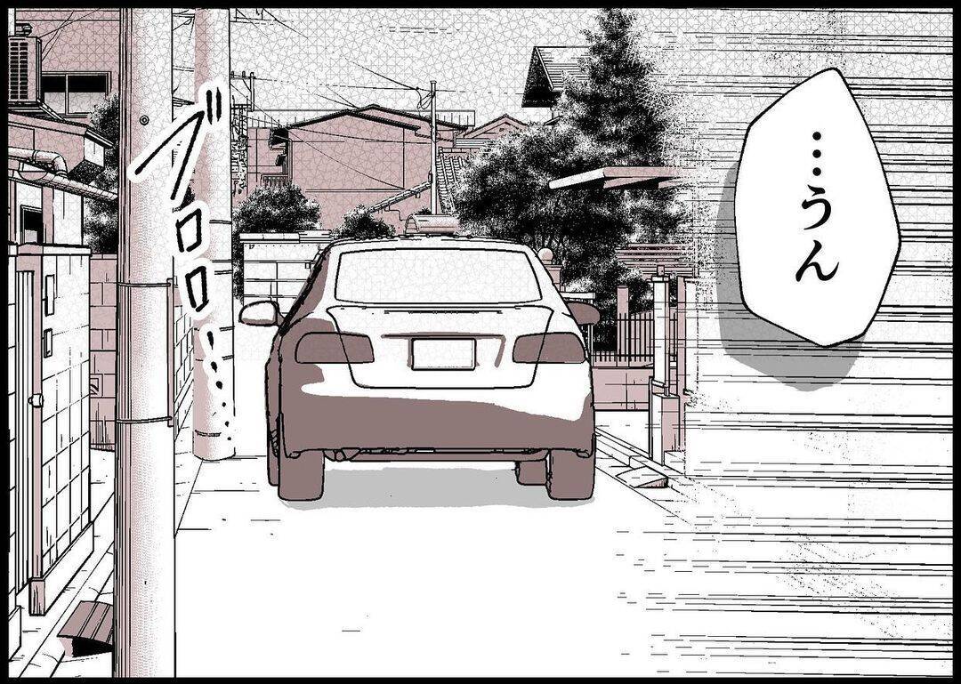 【漫画】出産のため里帰り　夫が「育休が取れない」と言ってきた【僕と帰ってこない妻 Vol.296】