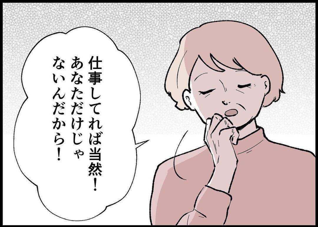 【漫画】出産のため里帰り　夫が「育休が取れない」と言ってきた【僕と帰ってこない妻 Vol.296】