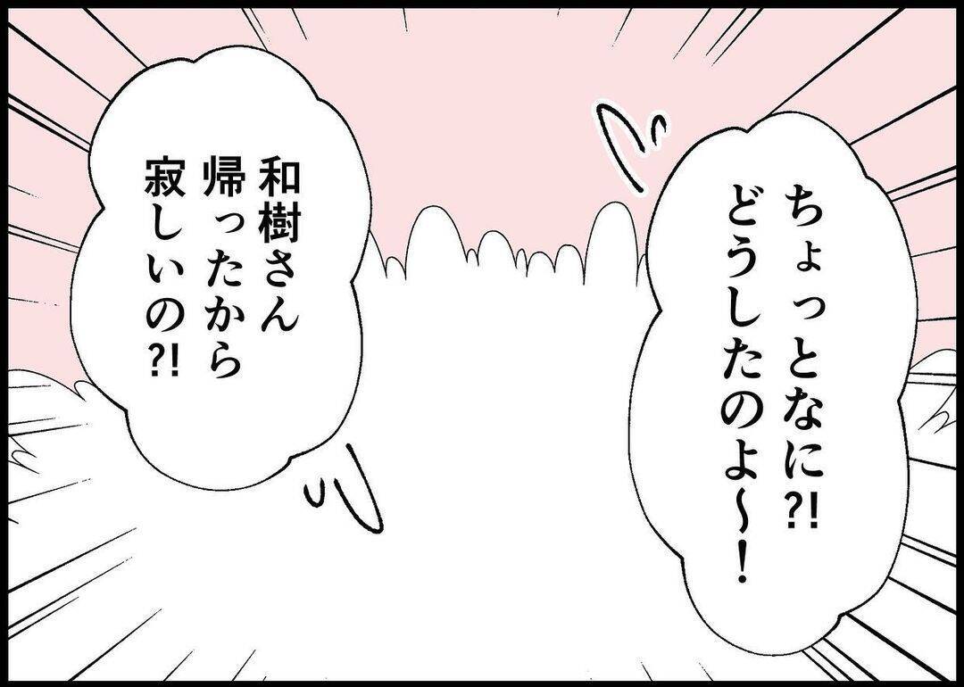 【漫画】出産のため里帰り　夫が「育休が取れない」と言ってきた【僕と帰ってこない妻 Vol.296】