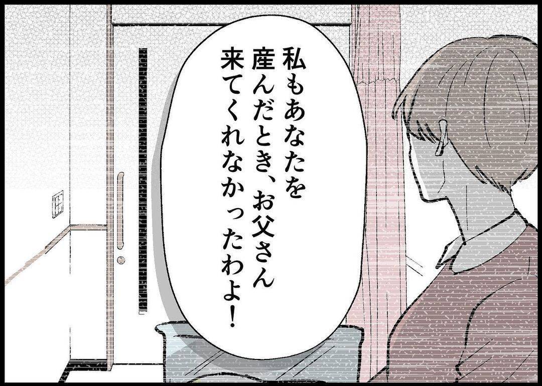 【漫画】出産のため里帰り　夫が「育休が取れない」と言ってきた【僕と帰ってこない妻 Vol.296】