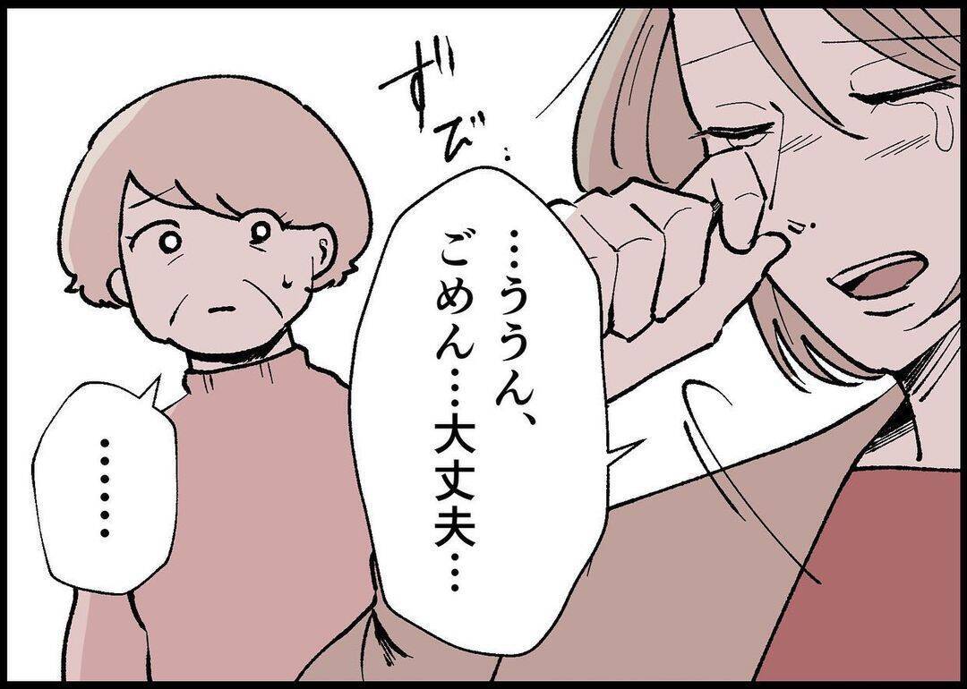【漫画】出産のため里帰り　夫が「育休が取れない」と言ってきた【僕と帰ってこない妻 Vol.296】