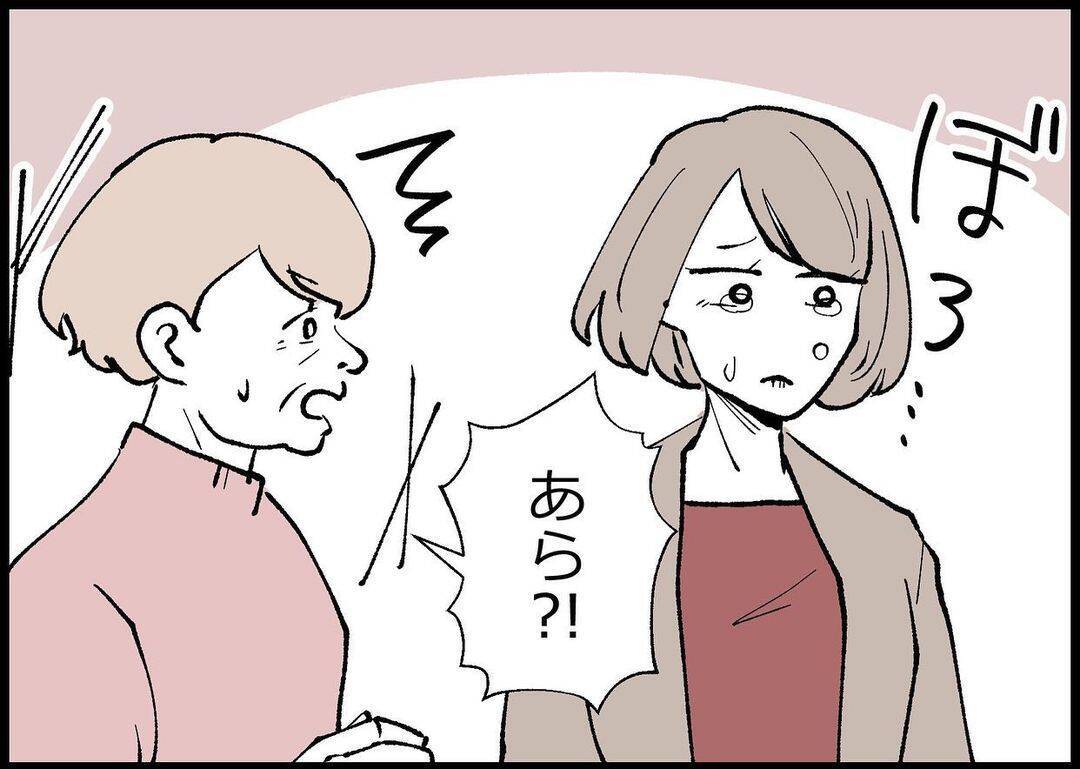 【漫画】出産のため里帰り　夫が「育休が取れない」と言ってきた【僕と帰ってこない妻 Vol.296】