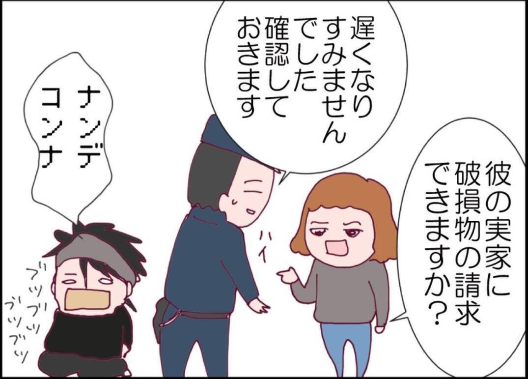 【漫画】警察に男を引き渡した！ いろいろ吹っ切れ、みんなの前で宣言【突然、夫が消えた Vol.62】
