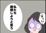 「【漫画】警察に男を引き渡した！ いろいろ吹っ切れ、みんなの前で宣言【突然、夫が消えた Vol.62】」の画像8