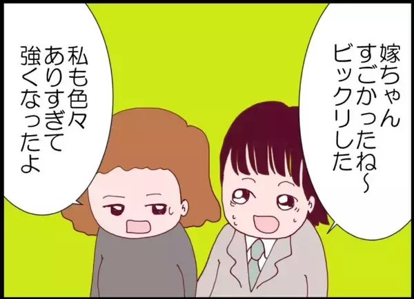 「【漫画】警察に男を引き渡した！ いろいろ吹っ切れ、みんなの前で宣言【突然、夫が消えた Vol.62】」の画像