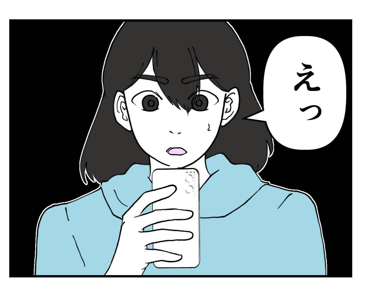 【漫画】セクハラ上司から電話！ 私の行動を責める【既婚者に迫られた話 Vol.44】