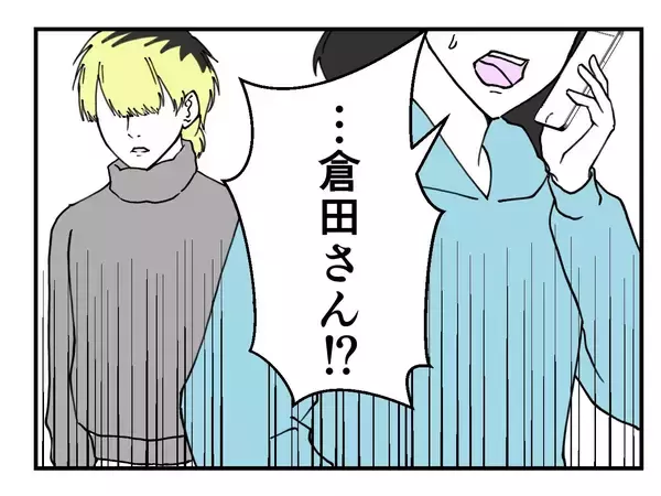 「【漫画】セクハラ上司から電話！ 私の行動を責める【既婚者に迫られた話 Vol.44】」の画像