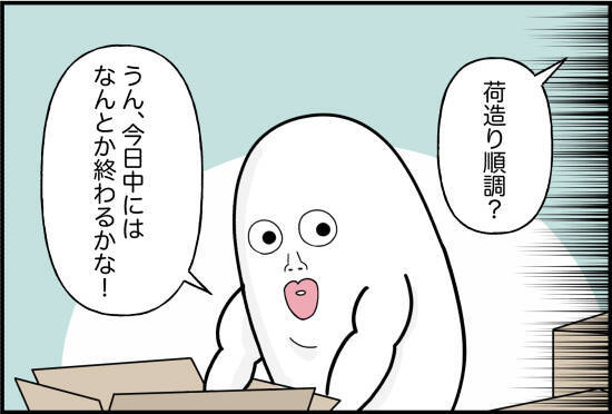【漫画】返信はしないけど、ブロックもしない状態が続く【女優志望の親友と、絶縁したワケ Vol.53】
