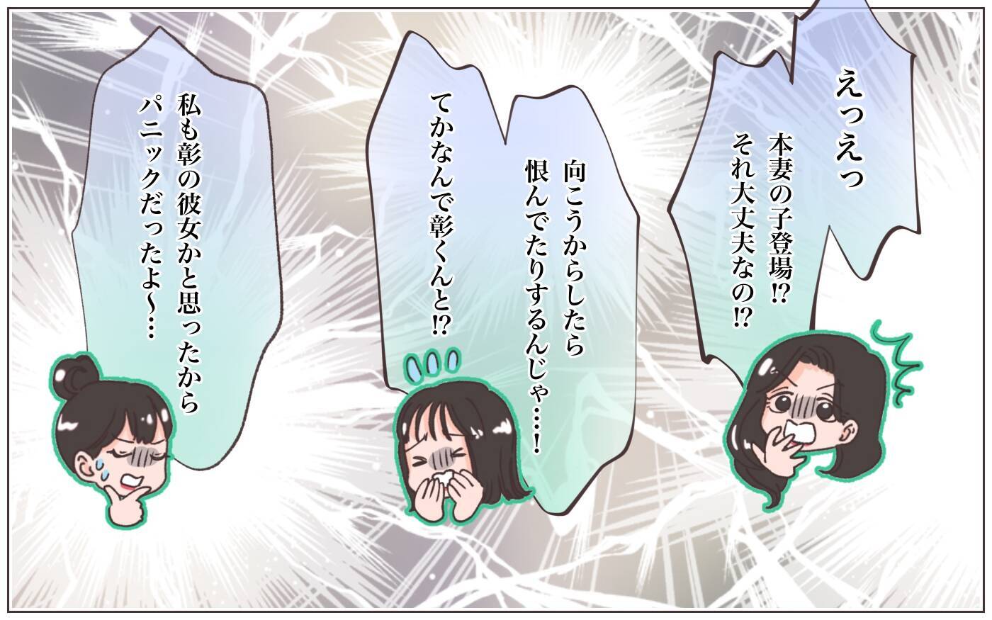【漫画】「茂雄の娘です…」突如本妻の娘が現れた…!?【実家に棺桶が運ばれてきました Vol.10】