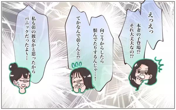 「【漫画】「茂雄の娘です…」突如本妻の娘が現れた…!?【実家に棺桶が運ばれてきました Vol.10】」の画像