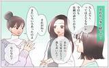 「【漫画】「茂雄の娘です…」突如本妻の娘が現れた…!?【実家に棺桶が運ばれてきました Vol.10】」の画像1
