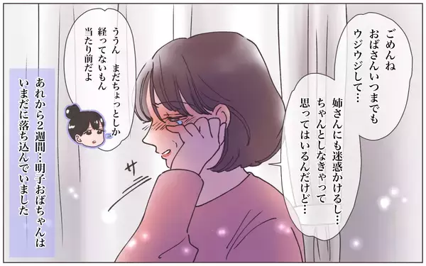 「【漫画】「茂雄の娘です…」突如本妻の娘が現れた…!?【実家に棺桶が運ばれてきました Vol.10】」の画像