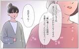 「【漫画】「茂雄の娘です…」突如本妻の娘が現れた…!?【実家に棺桶が運ばれてきました Vol.10】」の画像5