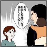 「【漫画】「辞めるなら離婚！」ドッキリ妻の身勝手な逆ギレ発言【ボクは良いパパ・良い夫 Vol.29】」の画像5