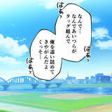 「あの男の家庭を崩壊させてやる…裏切られた女性が妻にすべてを打ち明けた理由とは」の画像7