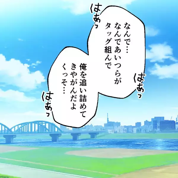 「あの男の家庭を崩壊させてやる…裏切られた女性が妻にすべてを打ち明けた理由とは」の画像