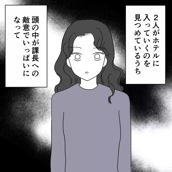 「あの男の家庭を崩壊させてやる…裏切られた女性が妻にすべてを打ち明けた理由とは」の画像