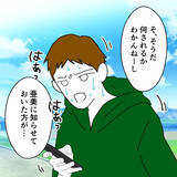 「あの男の家庭を崩壊させてやる…裏切られた女性が妻にすべてを打ち明けた理由とは」の画像8