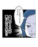 「【漫画】隣には適当に謝っておけばいいや　子どもは謝っても【うちの隣のメーワク親子 Vol.70】」の画像4