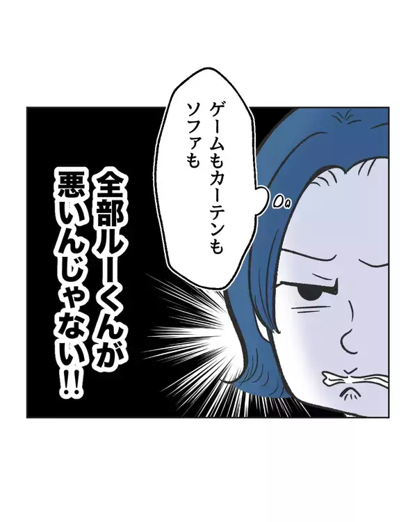 「【漫画】隣には適当に謝っておけばいいや　子どもは謝っても【うちの隣のメーワク親子 Vol.70】」の画像