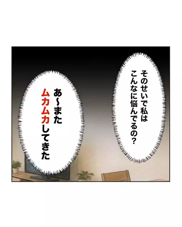 「【漫画】隣には適当に謝っておけばいいや　子どもは謝っても【うちの隣のメーワク親子 Vol.70】」の画像