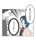 「【漫画】隣には適当に謝っておけばいいや　子どもは謝っても【うちの隣のメーワク親子 Vol.70】」の画像9