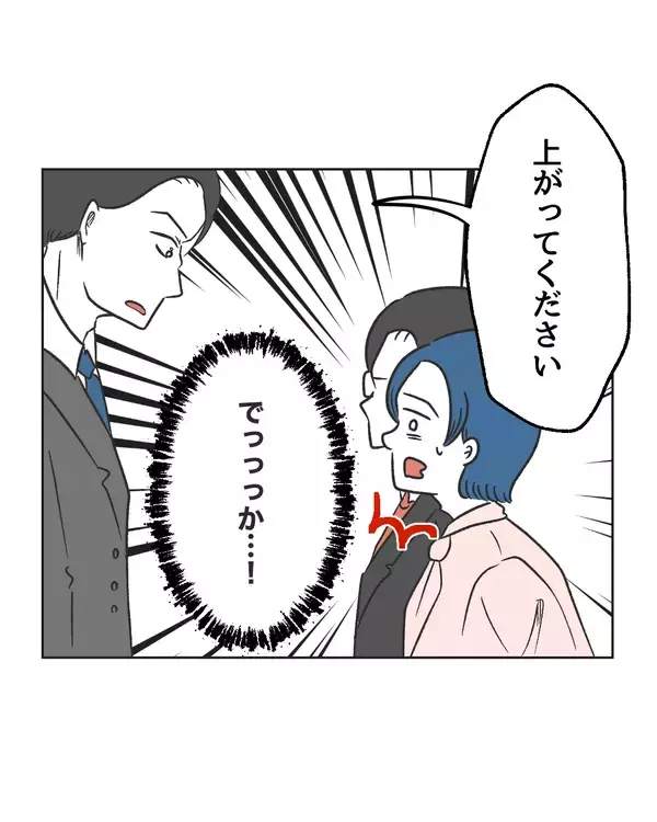 「【漫画】隣には適当に謝っておけばいいや　子どもは謝っても【うちの隣のメーワク親子 Vol.70】」の画像